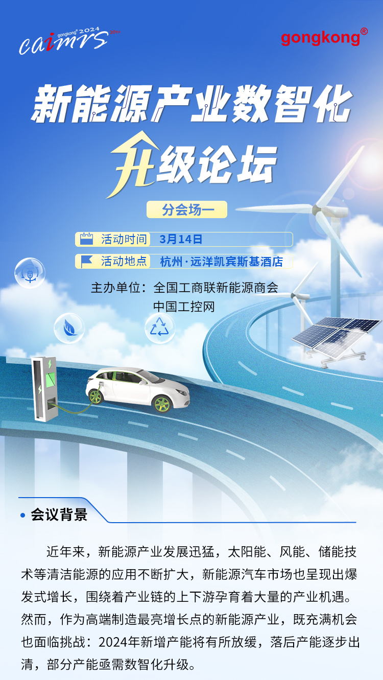 1709617855260526.jpg 微信圖片_20240228151433(1)(1)_01.jpg