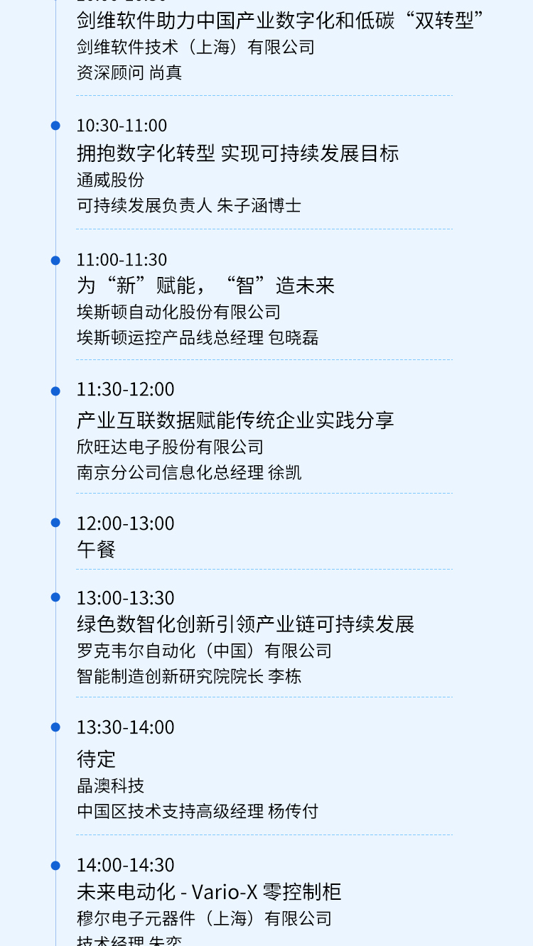 1709617868189117.jpg 微信圖片_20240228151433(1)(1)_03.jpg