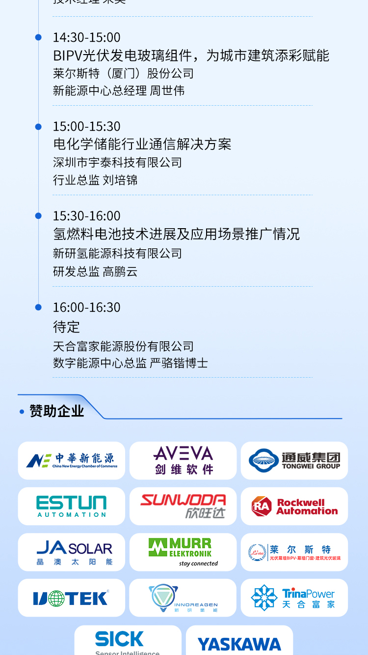 1709617873513653.jpg 微信圖片_20240228151433(1)(1)_04.jpg