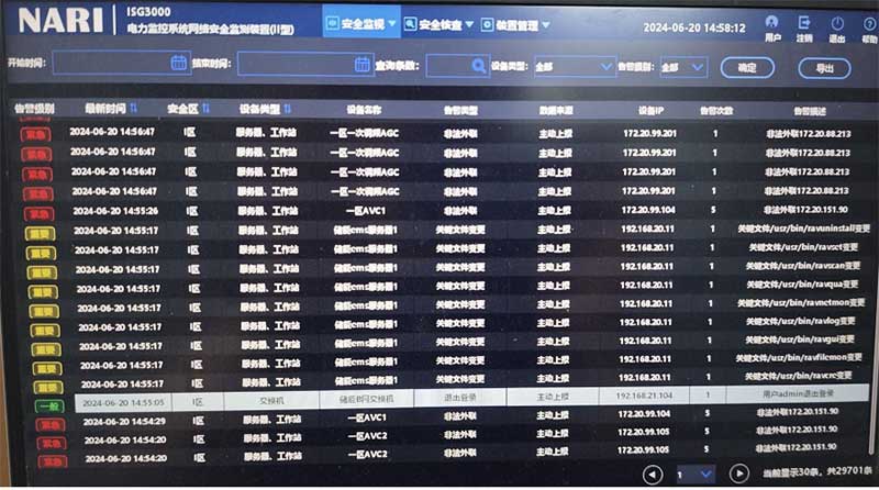 1723168845175295.jpg 系統(tǒng)界面1.jpg