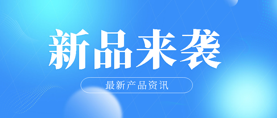 首款Modbus-RTU/ASCII轉 ProfiNet 協議轉換器，了解一下！