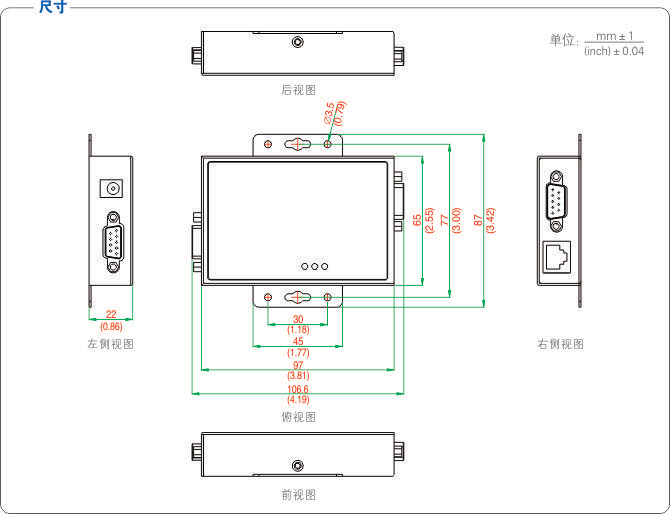 1700027863479538.jpg 422轉換器尺寸.jpg