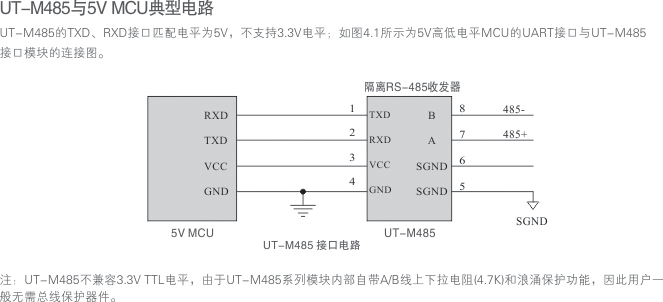 1700618282460666.jpg 典型電路示意圖.jpg
